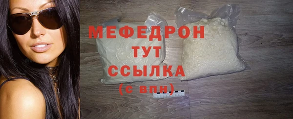 COCAINE Бугульма