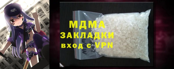 COCAINE Бугульма